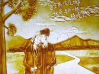 上海典恩灼网络科技有限公司
