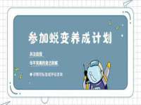 上海典恩灼网络科技有限公司
