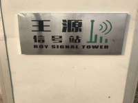 上海典恩灼网络科技有限公司