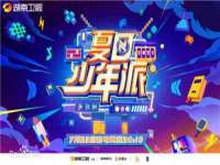上海典恩灼网络科技有限公司