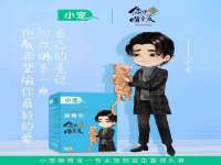 上海典恩灼网络科技有限公司