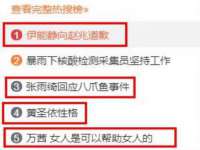 上海典恩灼网络科技有限公司