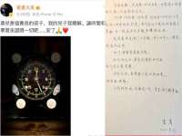 上海典恩灼网络科技有限公司