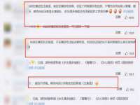 上海典恩灼网络科技有限公司