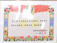 上海典恩灼网络科技有限公司