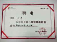 上海典恩灼网络科技有限公司