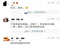 上海典恩灼网络科技有限公司