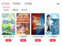 上海典恩灼网络科技有限公司